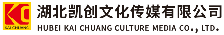 渝中墙体彩绘-渝中门头店招-渝中文化墙-渝中店面装修-渝中标识牌-渝中墙体广告渝中活动搭建-渝中广告公司-湖北凯创文化传媒有限公司