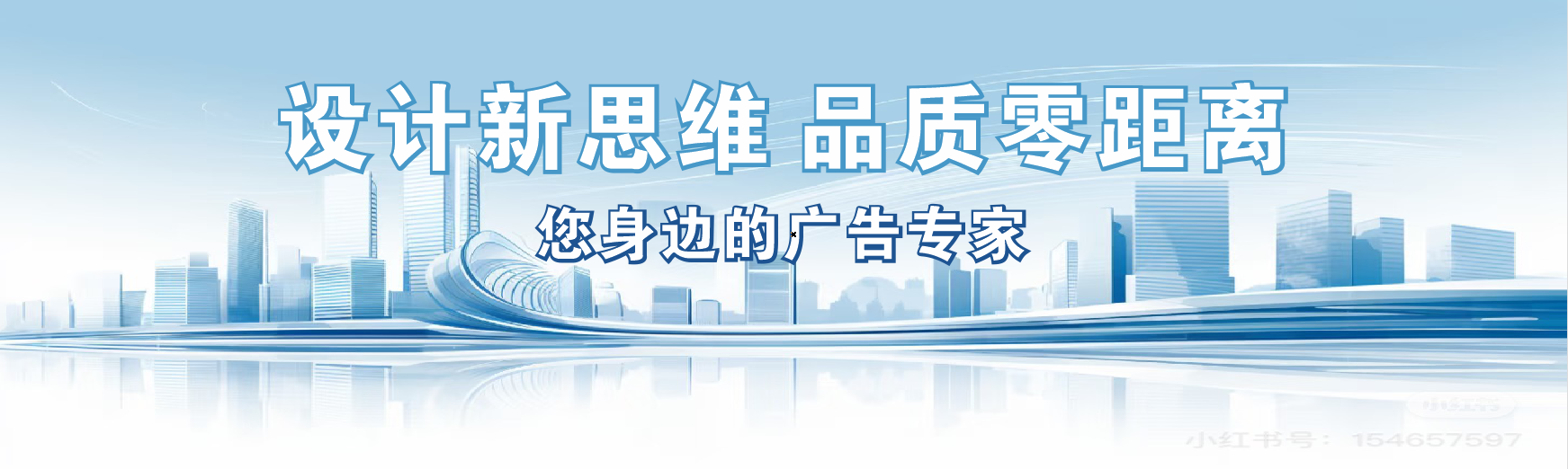 渝中凯创传媒-全方位宣传渠道