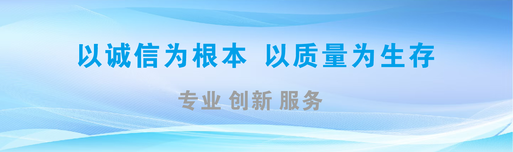 渝中凯创传媒-全国户外广告发布商