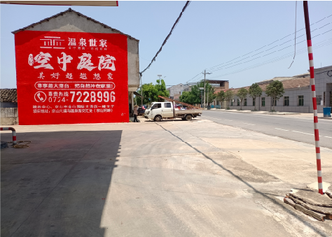 渝中墙体广告如何定价？