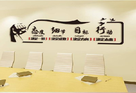 渝中企业文化墙主要展示什么？