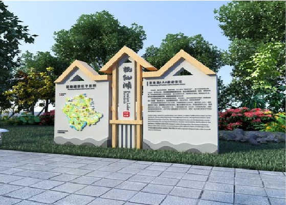 渝中景区标识标牌设计要求。