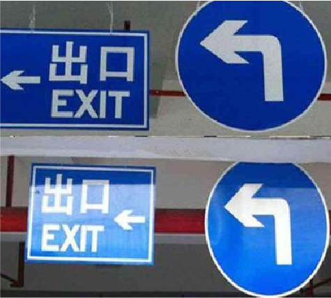 渝中在日常生活中如何区分标识与标牌？