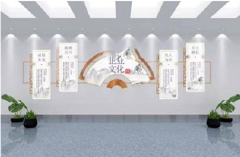 渝中企业文化墙设计的核心要素。