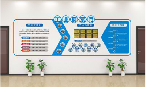 渝中设计师必看的文化墙设计定律。