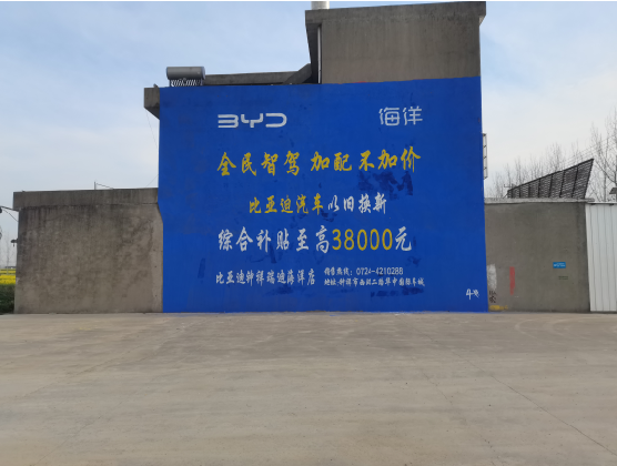 渝中墙固是否有必要刷？