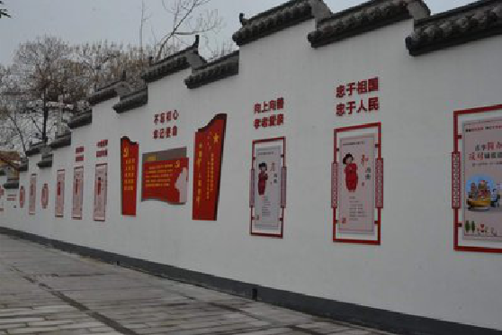 渝中墙体彩绘-乡村文化墙