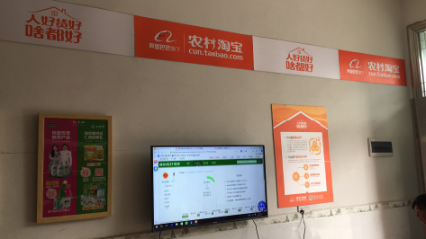 渝中村淘店面装修