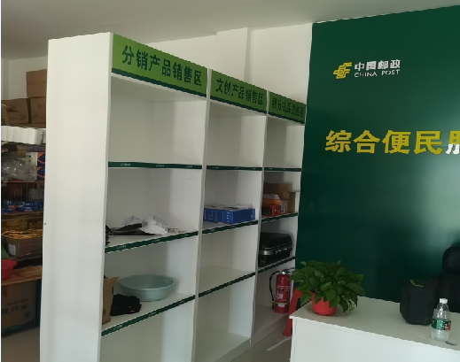 渝中邮政快递点装修