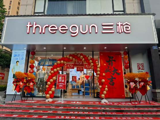 渝中三枪连锁店装修