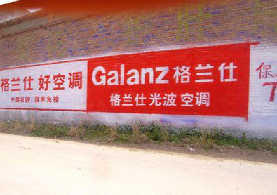 渝中墙体广告的价格影响因素有哪些？