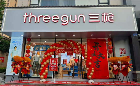 渝中店面装修风格有哪几种及特点?