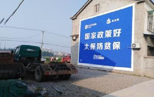 渝中在城镇刷墙体广告会有效果吗？