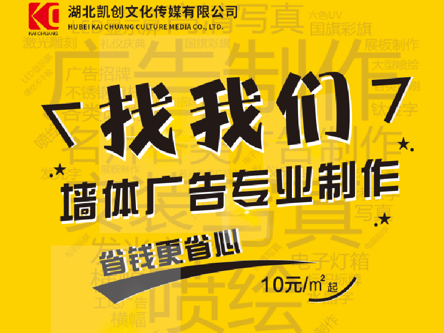 渝中如何增加广告公司的业务量？