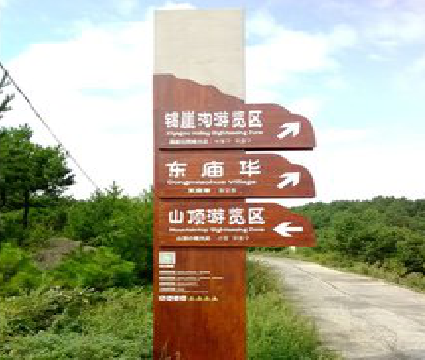 渝中标识标牌制作验收标准有哪些？