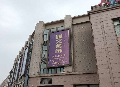 渝中高空喷绘如何安装？