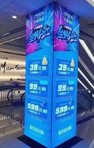 渝中三面立柱灯箱如何制作?